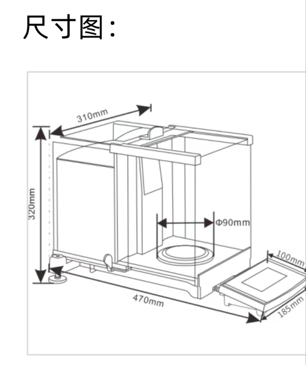 尺寸图.jpg